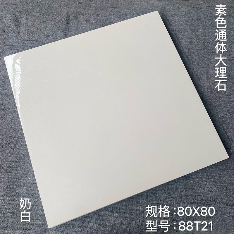 88T2 브라이트 에센스 1 밀크 화이트