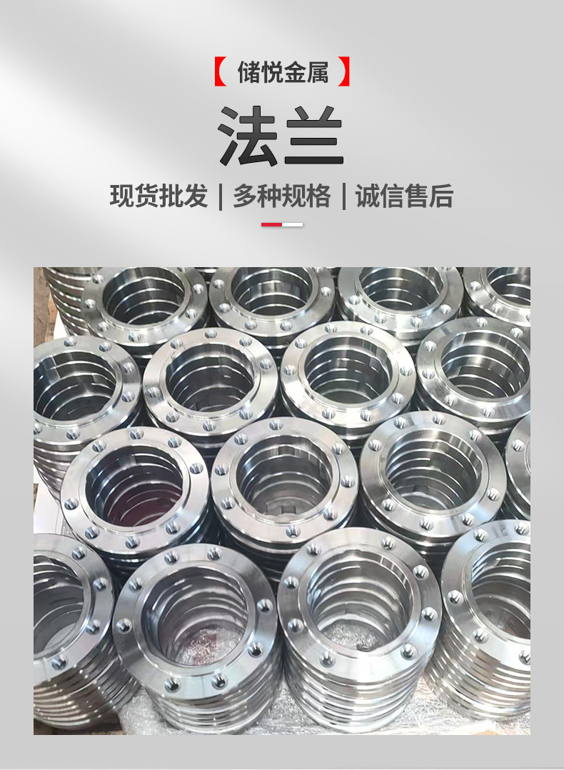 法兰_03.jpg