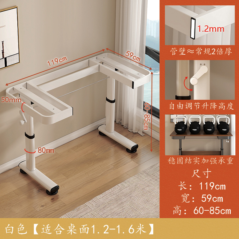 White 8cm thick steel feet for 120x 60 desktop