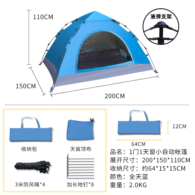 Hydraulic Twin 1 Door All Sky Blue 