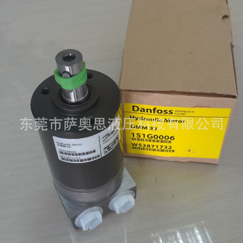 丹佛斯Danfoss摆线马达OMM8/OML OMM5 OMM OMM.5液压马达油马达
