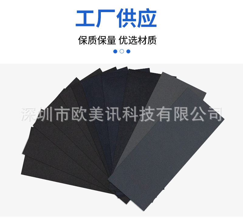 91-230mm砂纸详情页_09.jpg