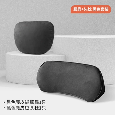 cushion, car seat support pillow, Waist support - set-lumbar-support-headrest-midnight-black