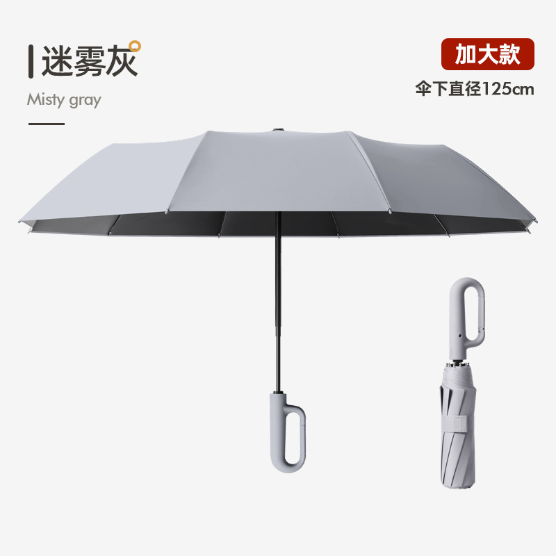 全自動逆リング10骨ビジネス傘抗風傘黒ゴム日焼け止め晴雨両用二人傘|undefined