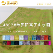 ������x���Ứɽˮ������ Ů�b�R��ȹ�������\��ȹ�h������