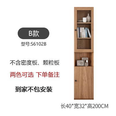 문이 있는 싱글 도어 책장 [미설치]]