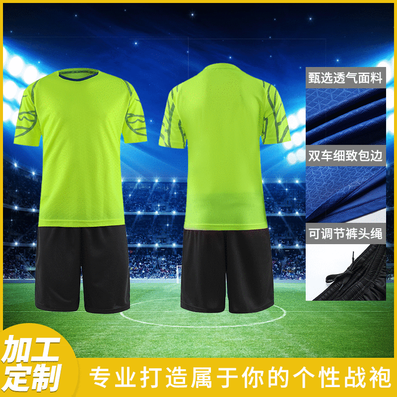 2021年新款男女休閑易幹透氣足球服運動服球衣套裝訓練服定制