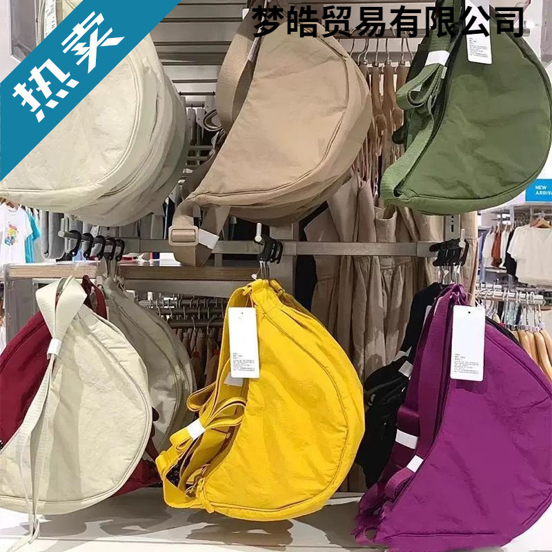 New Fitting Room Trendy Underarm Bag for Women, Lightweight Versatile Uniqlo Dumpling Bag, Large Capacity Shoulder Crossbody Bag for Women