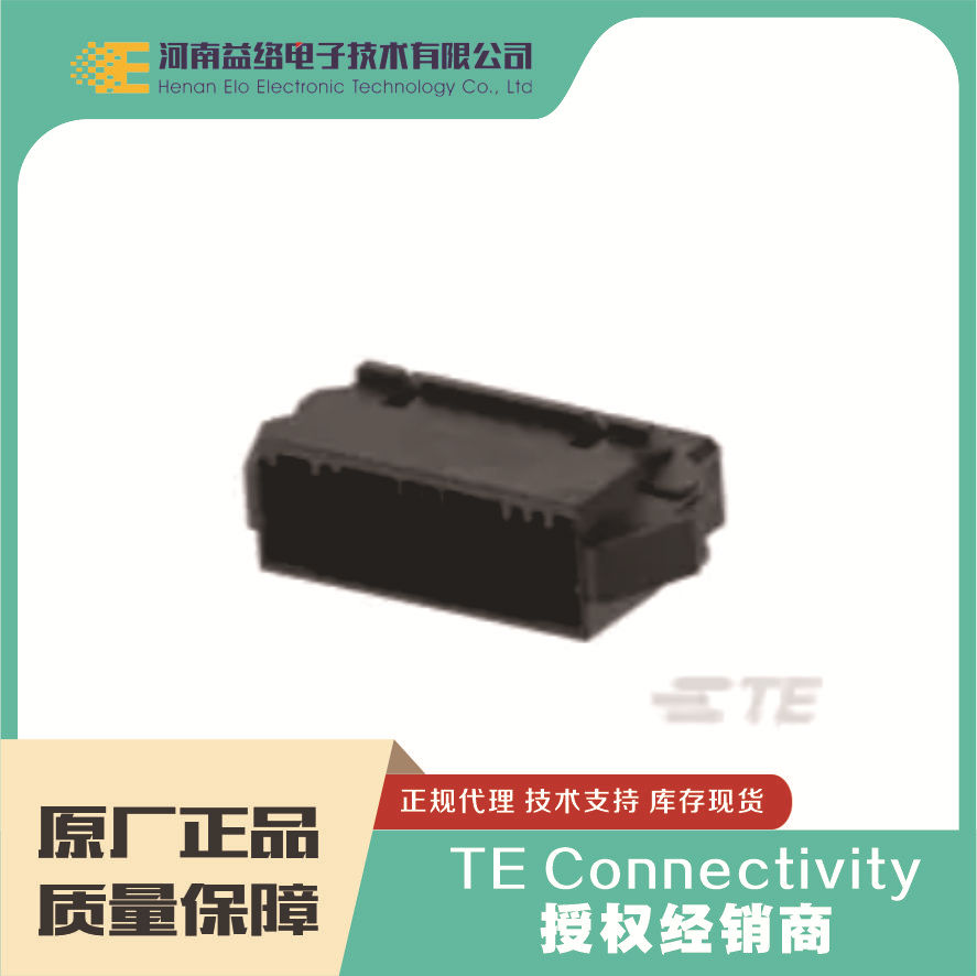 TE/̩�� 1-1903128-4  D-1100 ĸ�˺͹��˿��� ԭװ�ֻ� �����