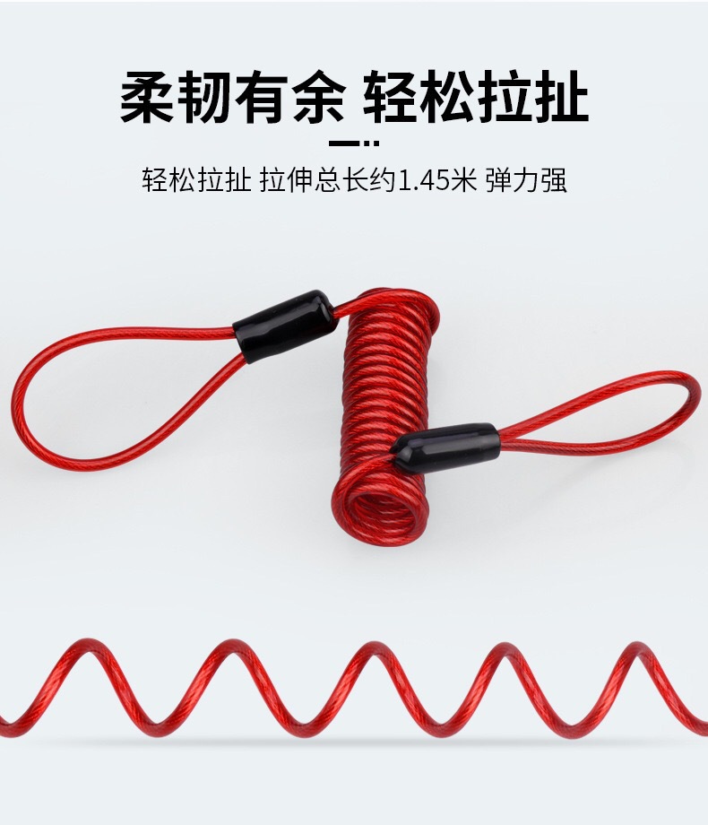 Electric vehicle spring warning reminder rope, motorcycle and bicycle riding steel wire rope, anti-theft rope, disc brake lock binding rope