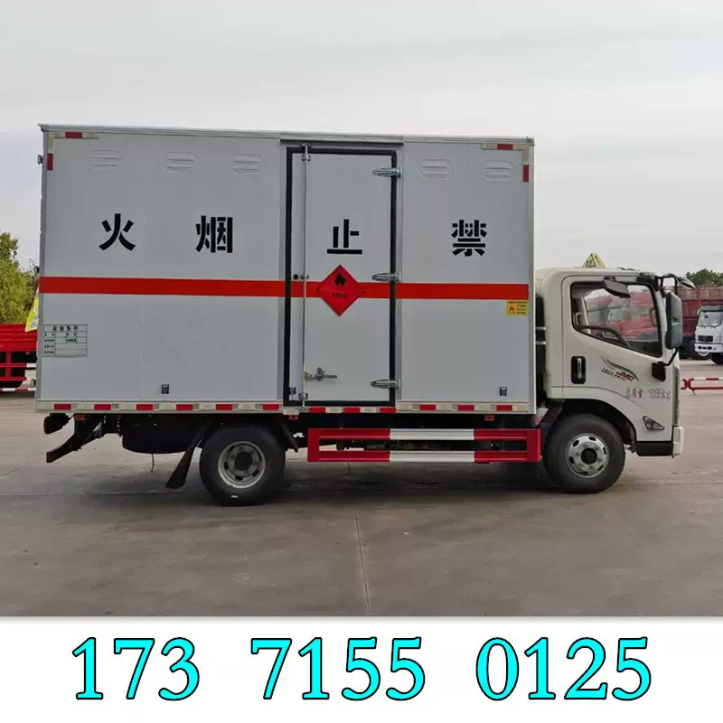 蓝牌JMC江铃凯运宽体危爆运输车 C照驾驶烟花爆竹大容积危险品车