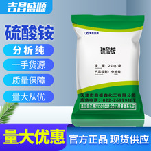 @ AR 25/ cas:7783-20-2 Wԇ ʢֱl