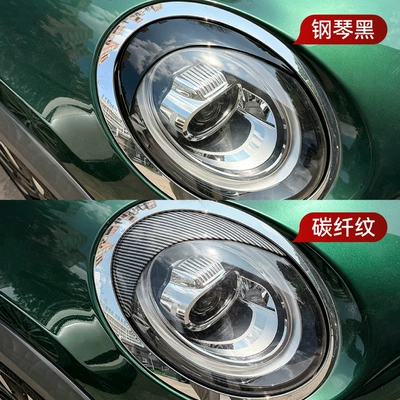 Car Sticker Cross-Border Modification, Lamp eyebrow
