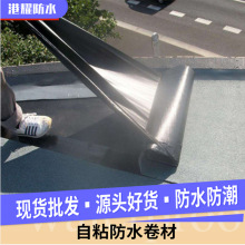 无胎自粘聚合物1.21.5厚防水材料耐高温免火烤高分子自粘防水卷材