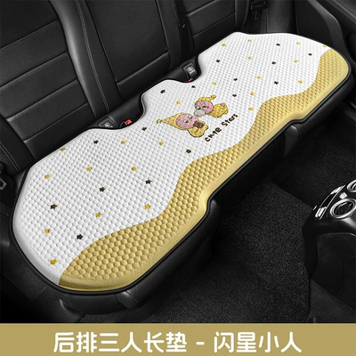 Breathable Cooling Pad for Long Sitting in – Cool pad - flashing-star-villain-three-person-long-cushion