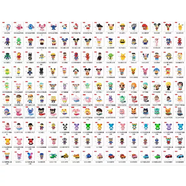 All styles are randomly sent ** (explosive mixing),
