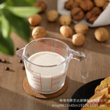 定制高硼硅微波炉打蛋大号玻璃量杯厨房搅拌碗液体量打孔碗面糊碗