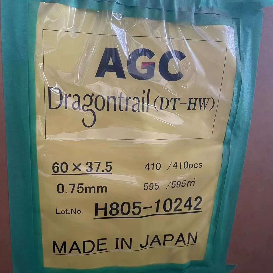 High Alumina-Silica Glass Longji DT-W 0.8 0.9 1.0 1.1mm Wholesale 1.3 2.0mm Custom Processing Available