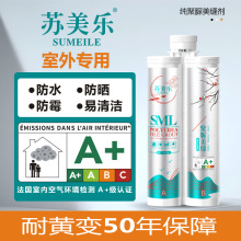 工厂直销纯天冬聚脲防水防霉家用零甲醛高端瓷砖聚脲美缝剂真瓷