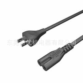2.5 A中国两插电源线 似小米款式国标二插电源线接八字尾CQC认证