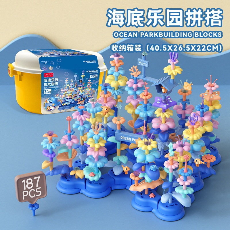 源メーカーの子供の創意は積み木の花のおもちゃをつづり合わせます。|undefined