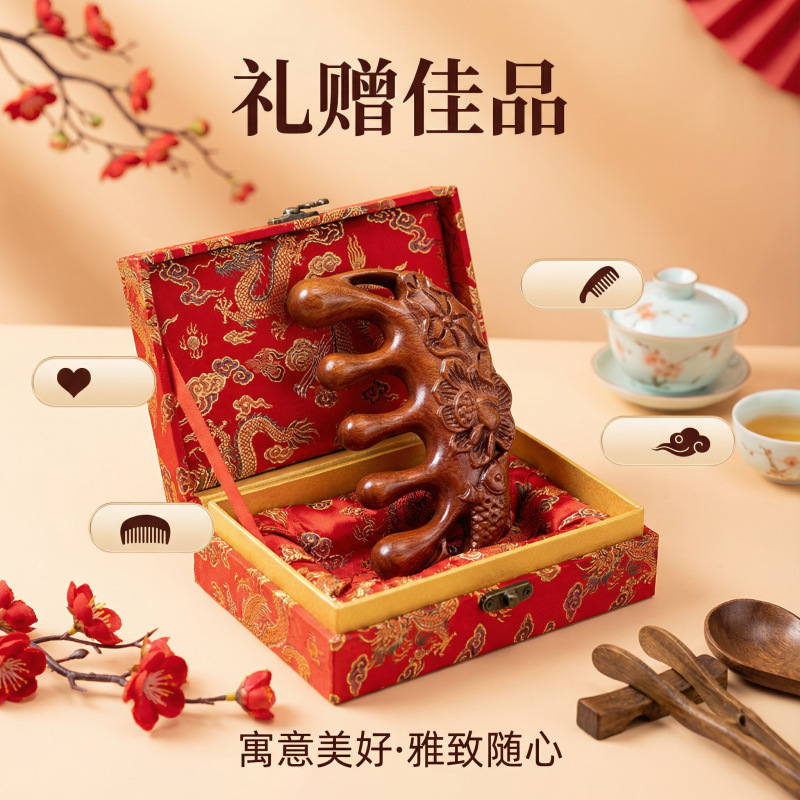 Sandalwood Scalp Massage Comb Half Round Five Teeth Gua Sha Head Neck Meridian Comb Gift key features