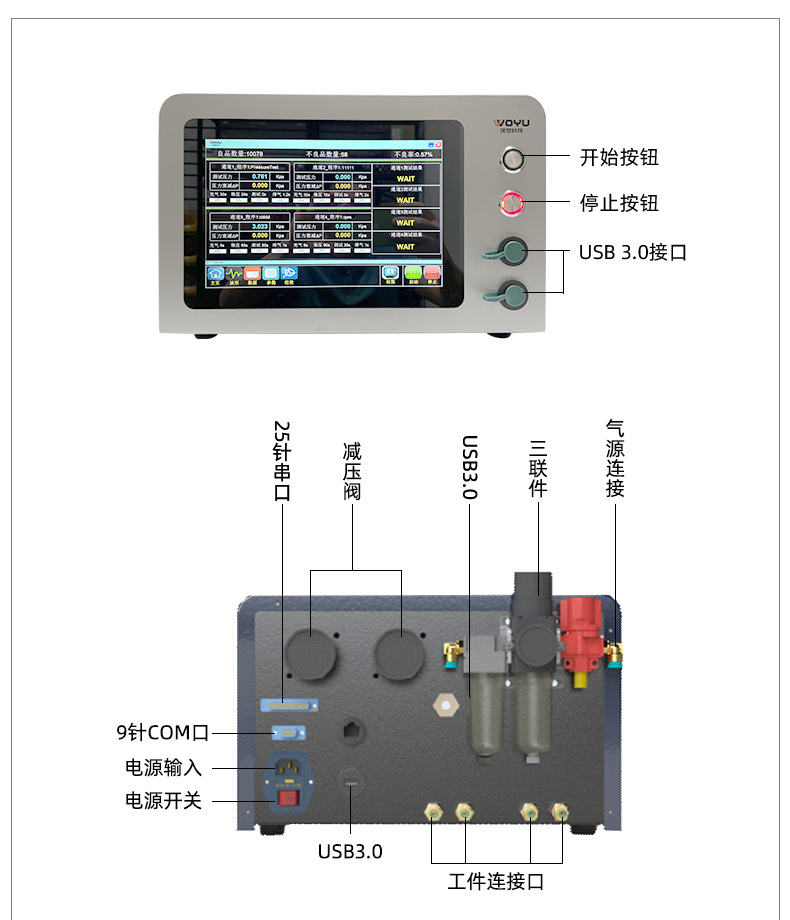 LT-S100-DPD压差测试仪_12