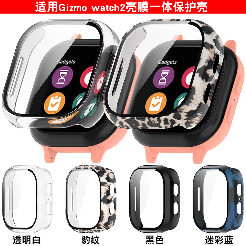 Gizmo Watch2 Watch Protective Case Gizmo Children's Watch Case Film One-piece Case