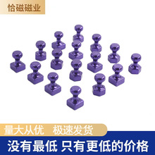 彩色图钉磁铁16*10磁阻件白板吸铁石亚马逊出口办公用品磁钉现货