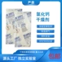 吸湿纺织防潮皮革干燥剂