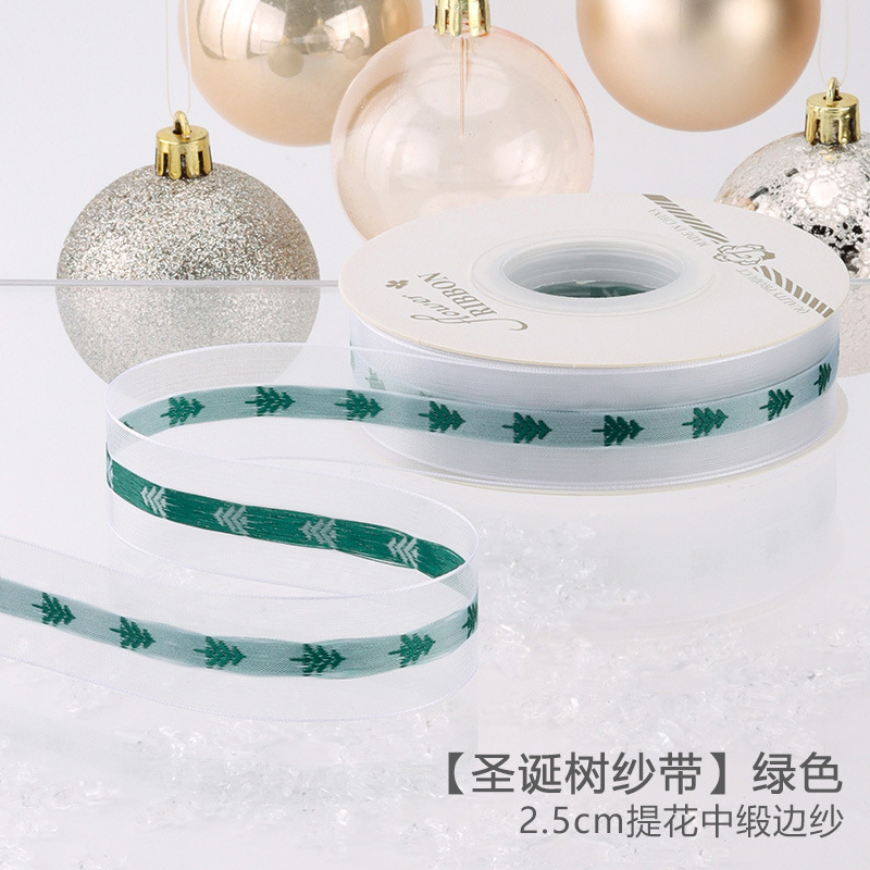 新しいクリスマスリボンギフト包装リボン装飾花束リボンクリスマスギフトボックス包装リボン25ヤード|undefined