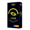 OLO Sheep Eye Trap 2 Pack (1 Sheep Eye Trap + 1 Growth Soft Bead)