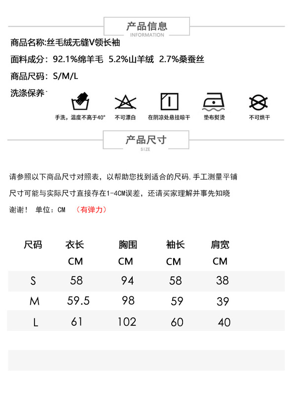 【浅秋印记】轻盈细腻无缝一体丝羊绒V领针织衫女秋纯色套头毛衣|undefined