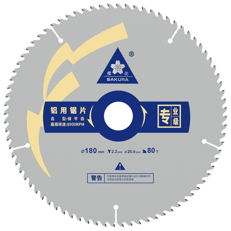 Jinta Sakura hoja de sierra de aleación de aluminio de grado profesional 12 pulgadas 120 escalera de dientes de corte de dientes planos máquina de corte especial de aluminio