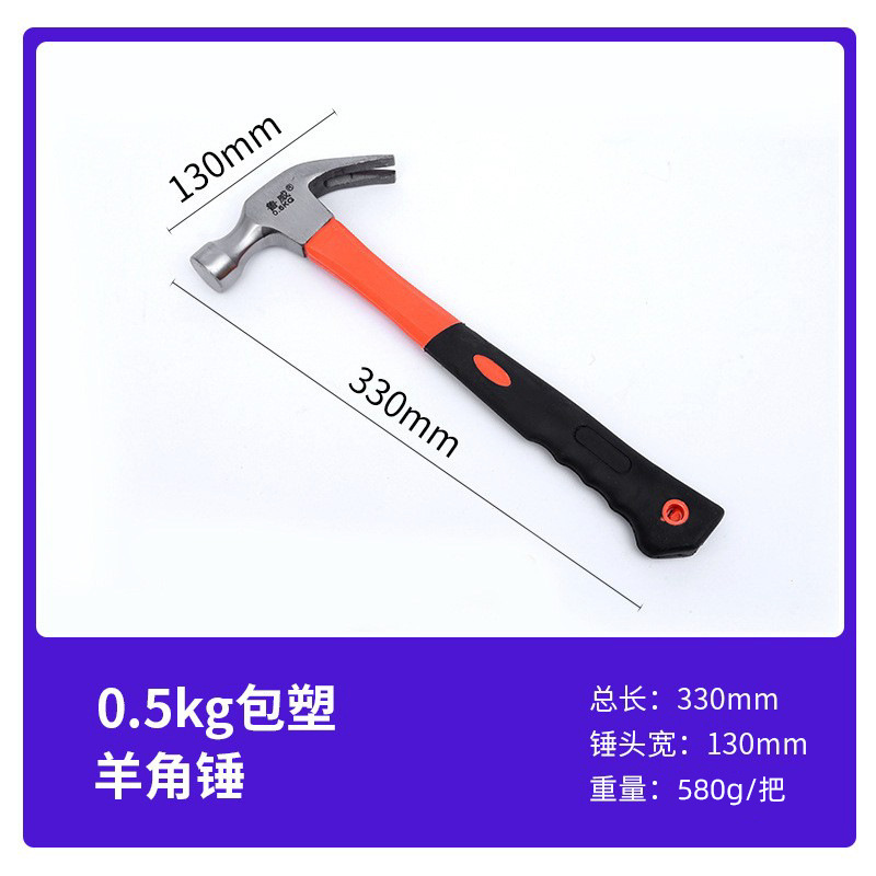 Factory wholesale multi-function hammer Lang head hammer mini wooden handle claw hammer octagonal hammer plastic rubber hammer carpentry