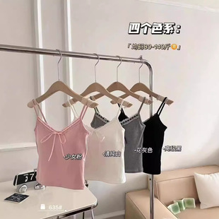 Pure Desire Lace Strapless Vest Women's Summer Sweet Spice Girl Bow Slim-fit Sling Short Beautiful Back Top