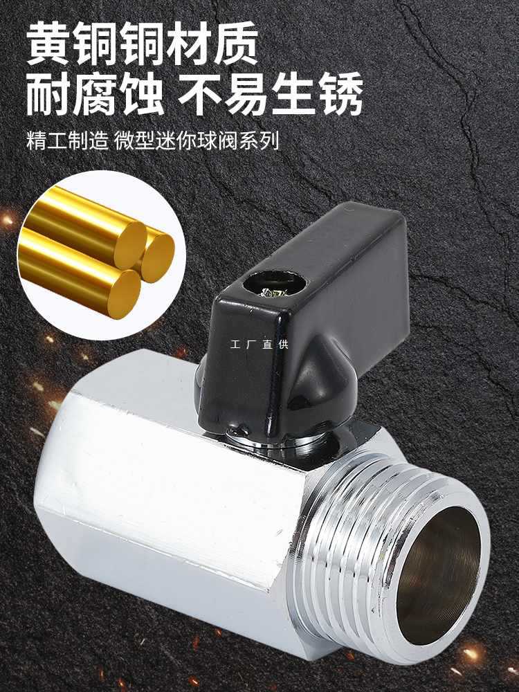 ✅气动迷你小型球阀2分3分4分内外牙抛光电镀开关阀门水管接头配