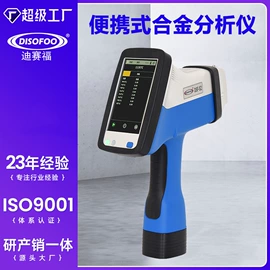 纺织用仪器;测定仪;硬度计