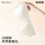 天蚕夏季聚拢重磅胸罩