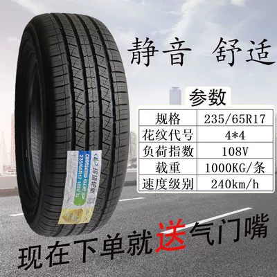 Linglong Tire 235/65R17 HP 010 Off-road şinlər - linglong-23565r17-44