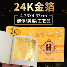 24K 4.33 98% 𲭷N𲭼 SֱE18