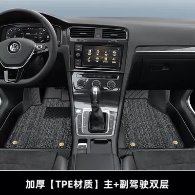 Universal Foot Pad – driver original TPE wire ring - thickened-double-layer-main-passenger-seat-position-14-20golf-7