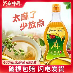 �����������Ĵ��خa���͝hԴ�t������400ml���Û����齷�ͼt����