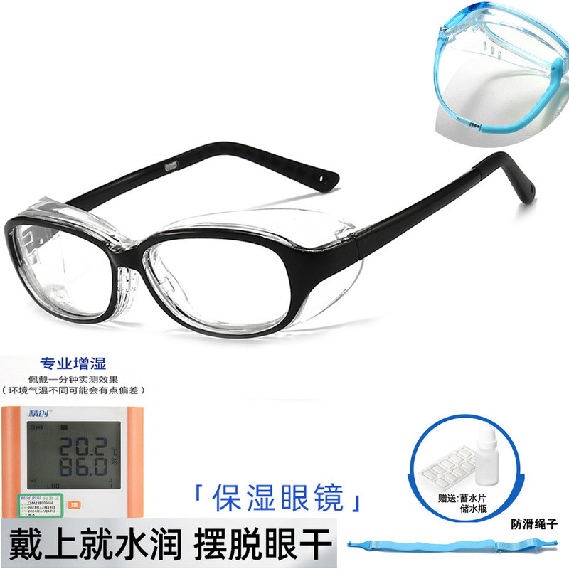 Tr90 Japanese Style Anti-Pollen Glasses Youth Myopia Glasses Anti-Fog Wet Room Glasses Anti-Blue Light Dry Eye Moisturizing Glasses Tr90 Japanese Style Anti-Pollen Glasses Youth Myopia Glasses Anti-Fog Wet Room Glasses Anti-Blue Light Dry Eye Moisturizing Glasses