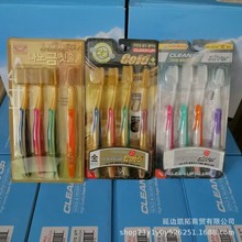 韩国DEO成人牙刷4P家庭优惠装 金色银色软毛牙刷 手拉手