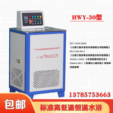 �ߵؐ͜a��ˮԡˮ���ܶ�ԇ�a��ˮ�۞r��͜�ѭ�hˮԡ���@����