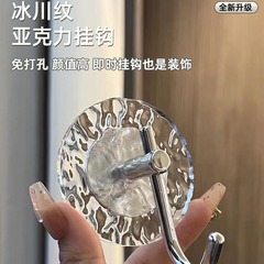 Light Luxury Hook with Strong Load-Bearing Adhesive, No-Drill Design for Bathroom, Toilet, Towels, Keys, and Kitchen – Perfect for Home Use