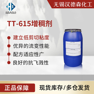 TT-615���턩 ��ˮ�����|��Û�����턩 ˮ�ԉT����ī���z�����턩