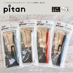 �¿��ձ�ZEBRA���Rpitan���s���~���������Pӛ���P�AJJ115���ԹP