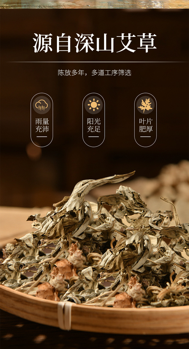 Fuyuan Ailei fire moxibustion 4cm plus medicine plus safflower five-year-old thick moxa stick manual hanging moxibustion stick moxa velvet stick detail image